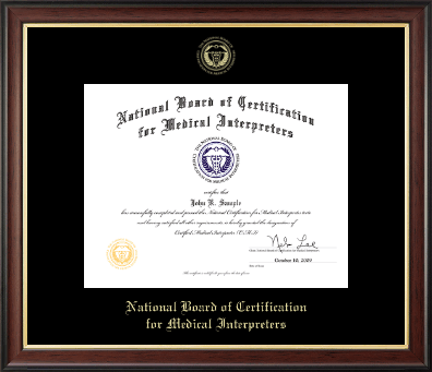 National Board of Certification for Medical Interpreters certificate frame - Gold Embossed Certificate Frame in Studio Gold