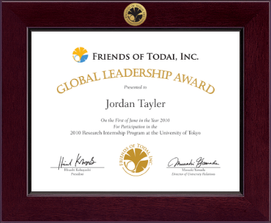Friends of Todai, Inc. certificate frame - Century Gold Engraved Certificate Frame in Cordova
